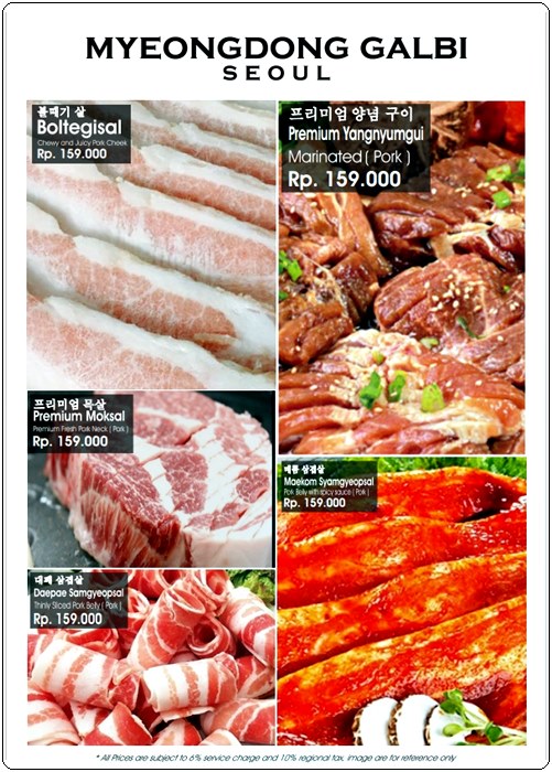 찌까랑 명동갈비010.jpg