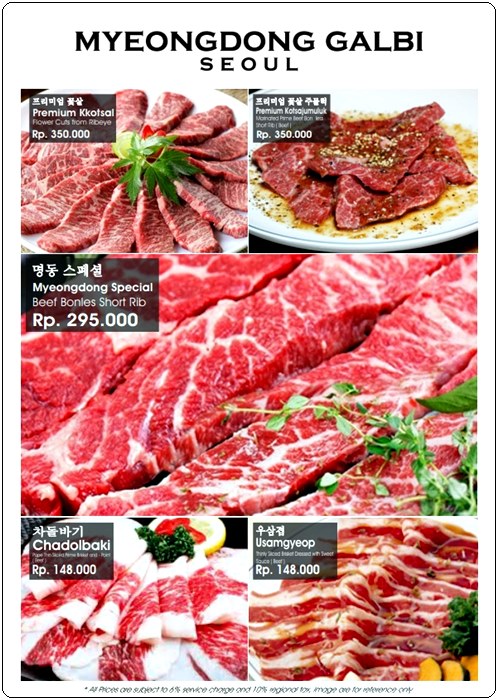 찌까랑 명동갈비002.jpg