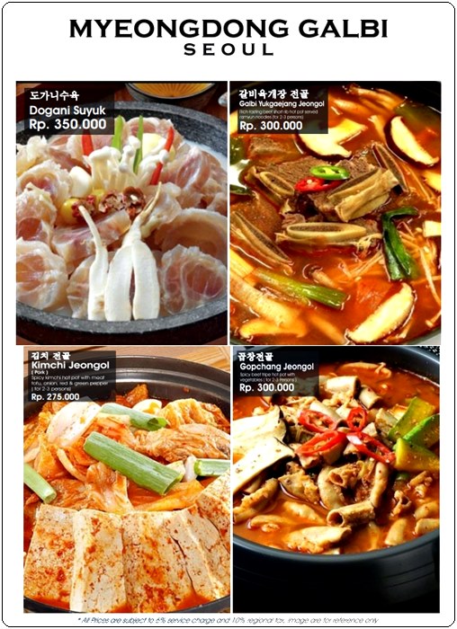 찌까랑 명동갈비006.jpg