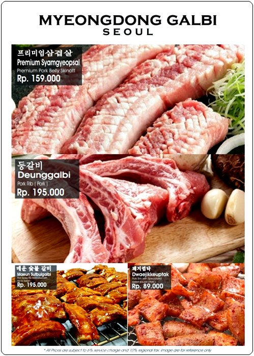 찌까랑 명동갈비009.jpg