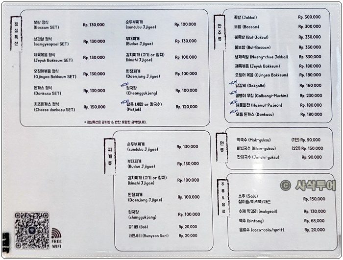 보쌈중독004.jpg
