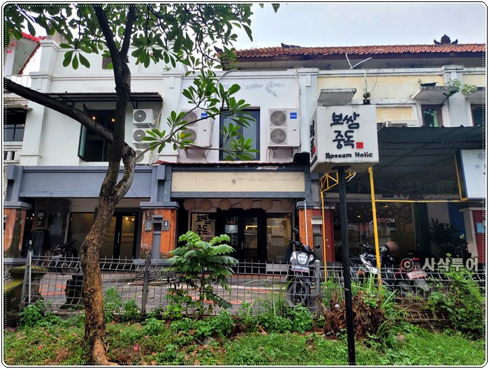 보쌈중독002.jpg