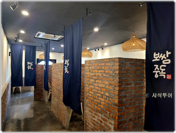보쌈중독009.jpg