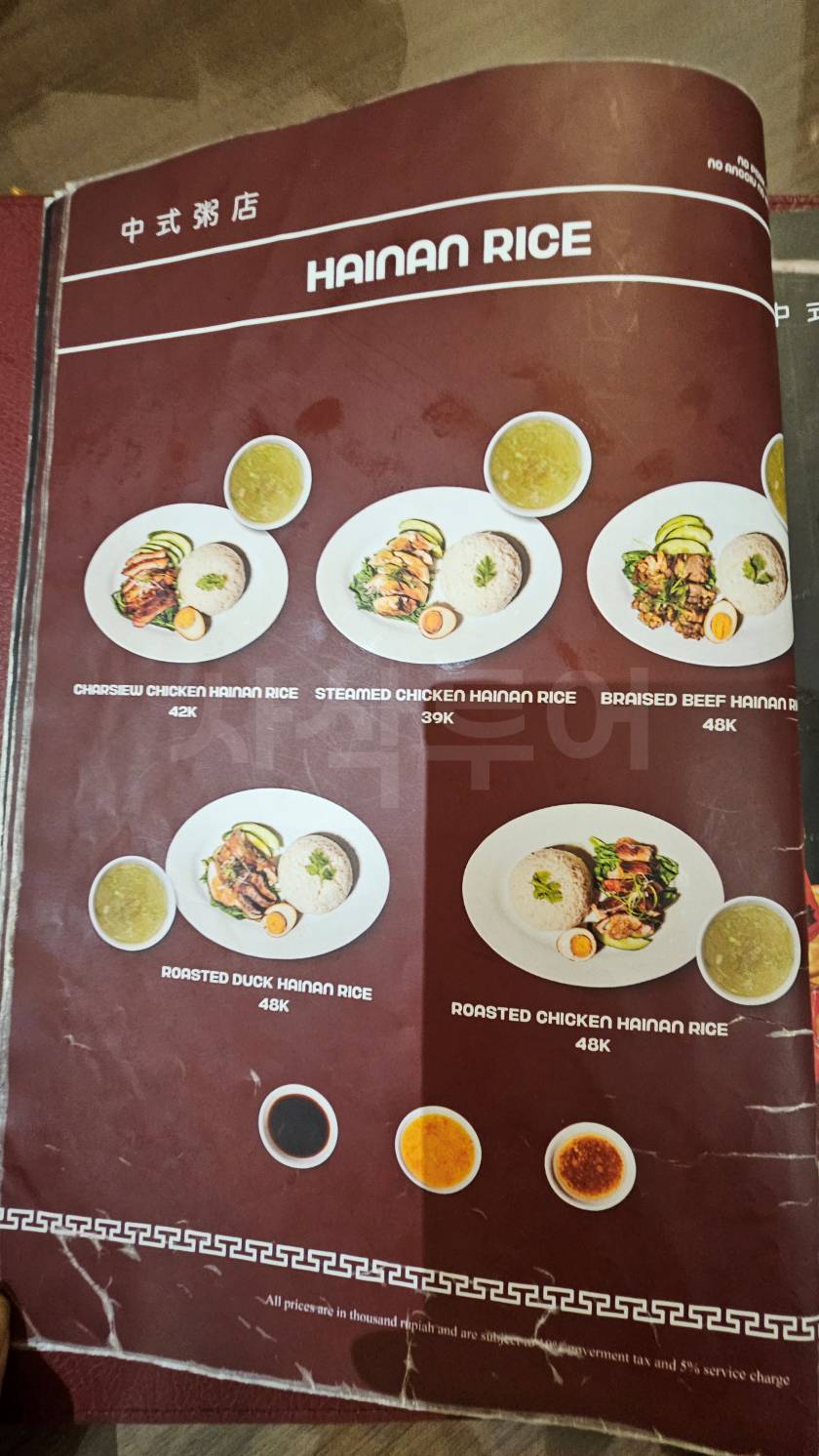 반둥24시간 레스토랑20260410_231643.jpg