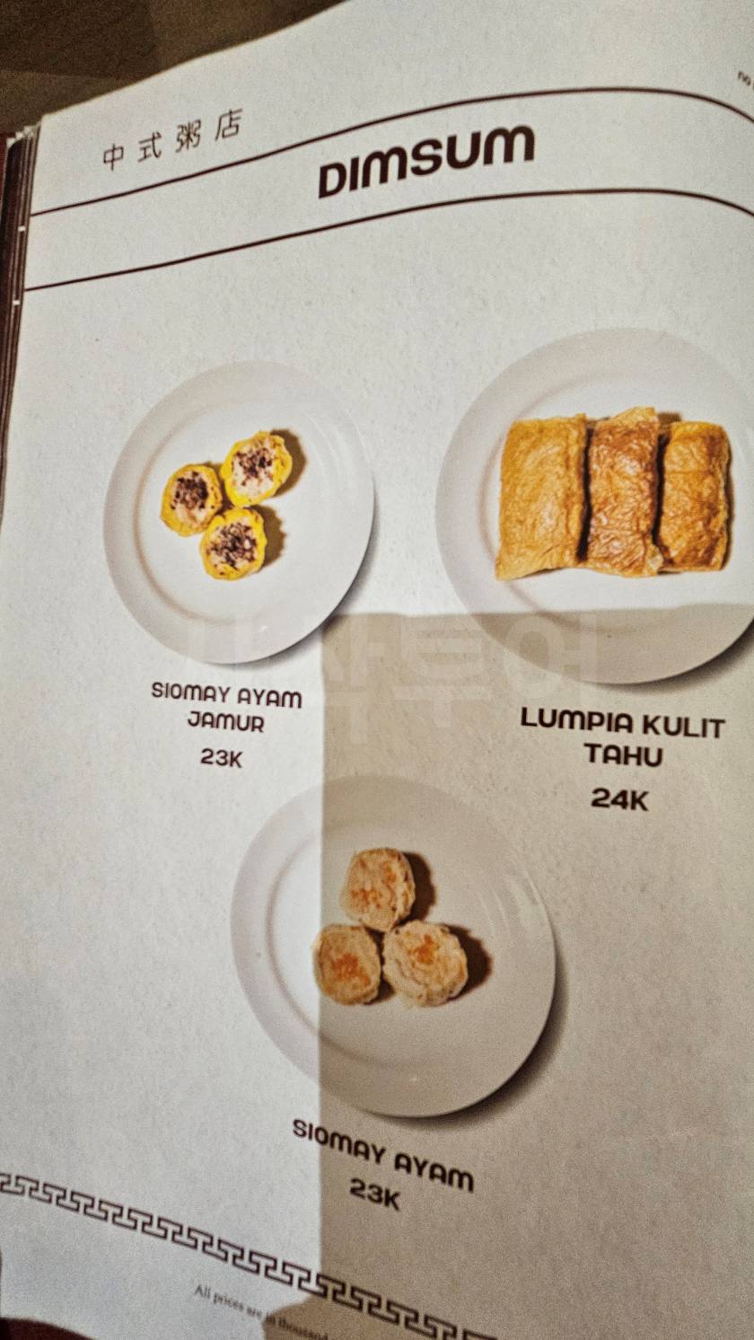 반둥24시간 레스토랑20260410_231559.jpg