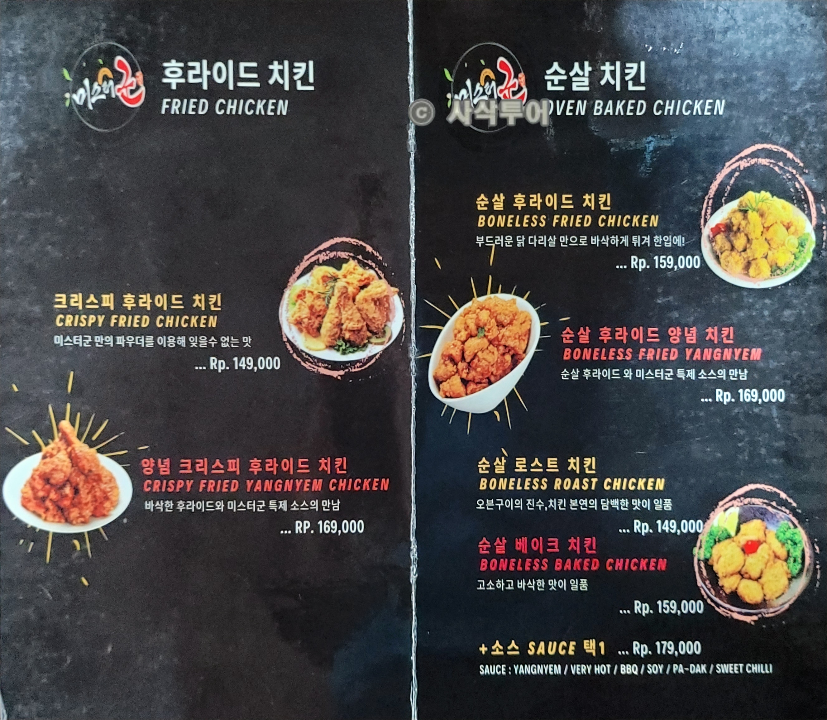 미스터군20221108_154814-005.jpg