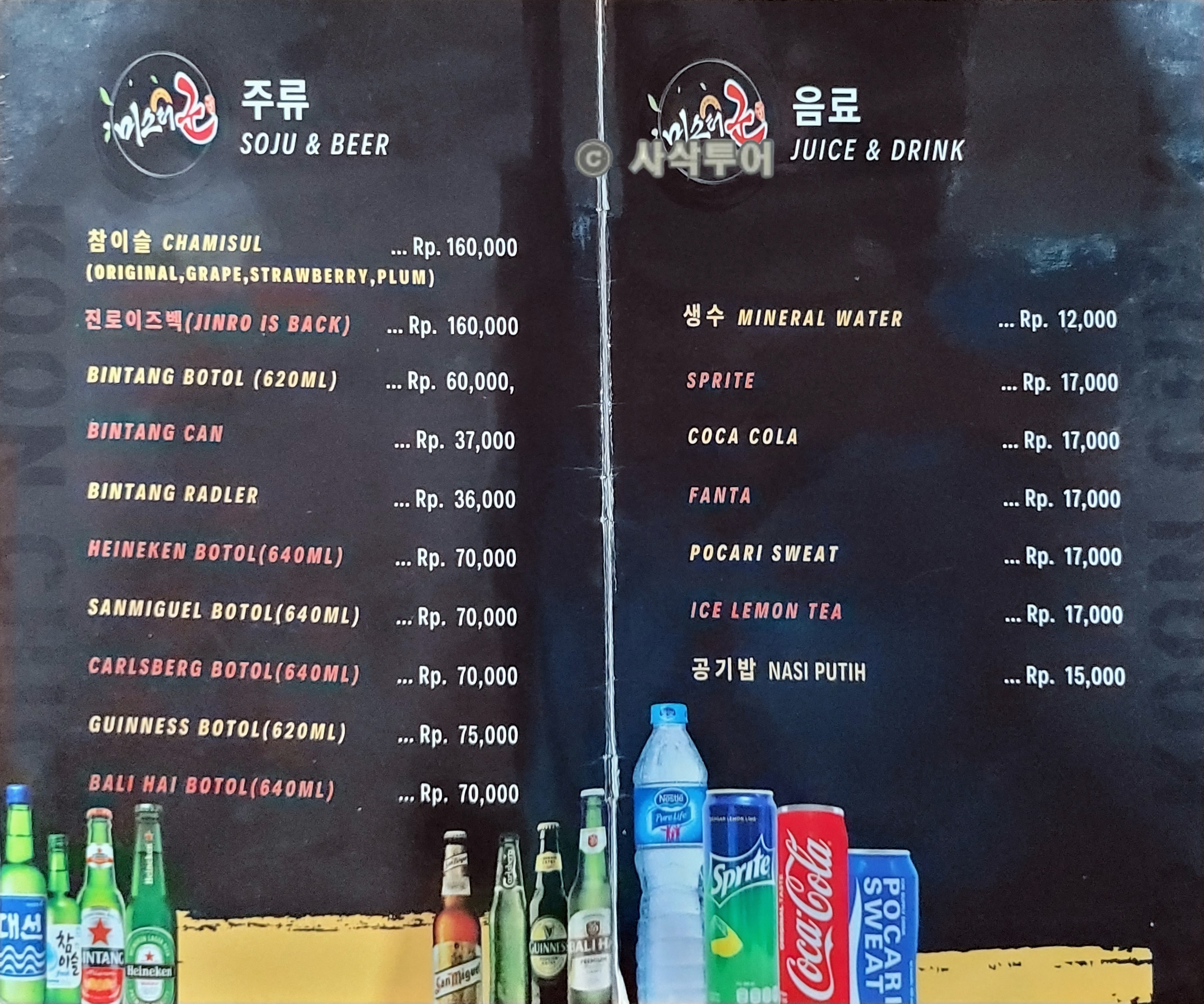 미스터군20221108_154911-007.jpg