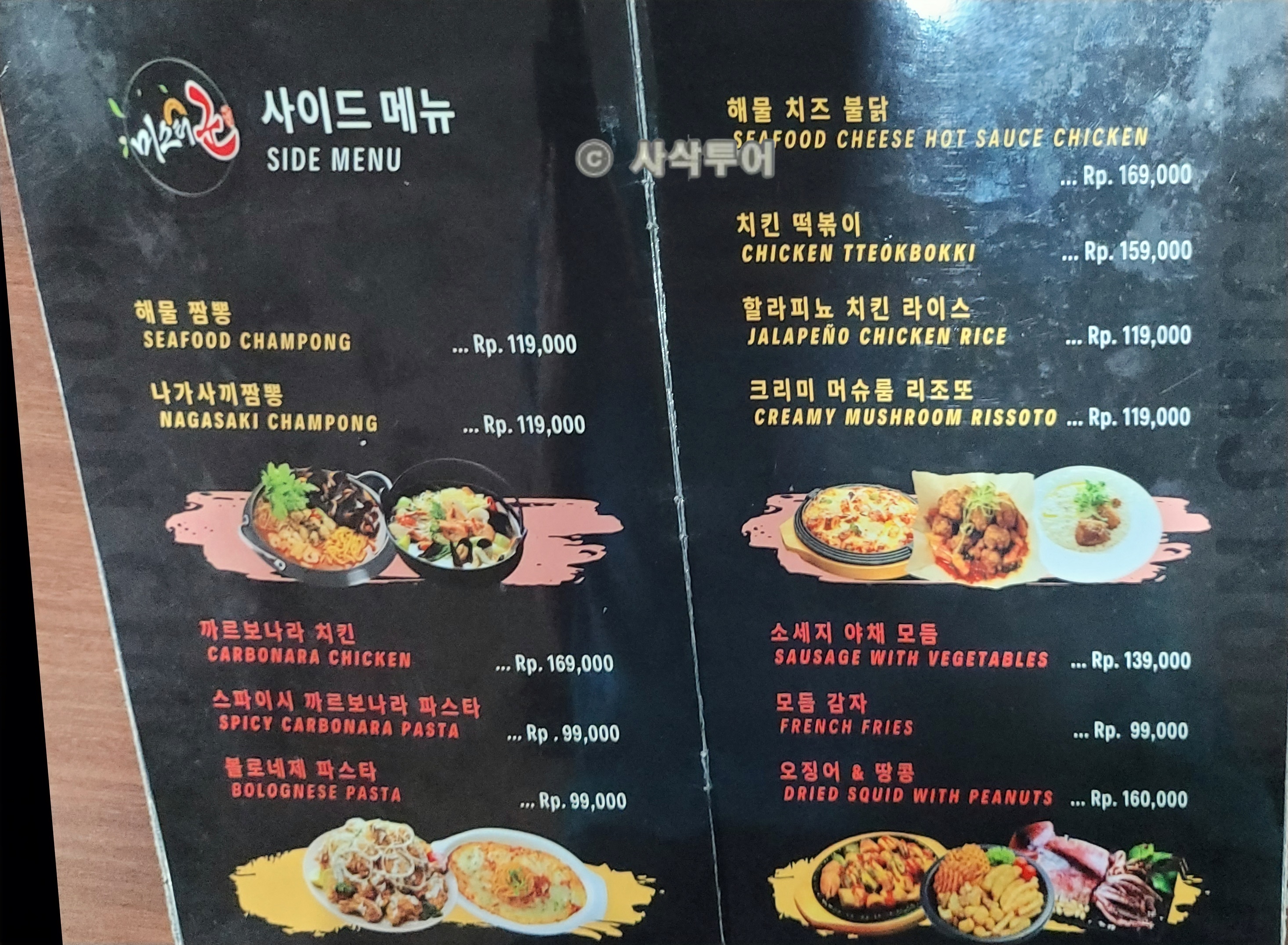 미스터군20221108_154836-006.jpg