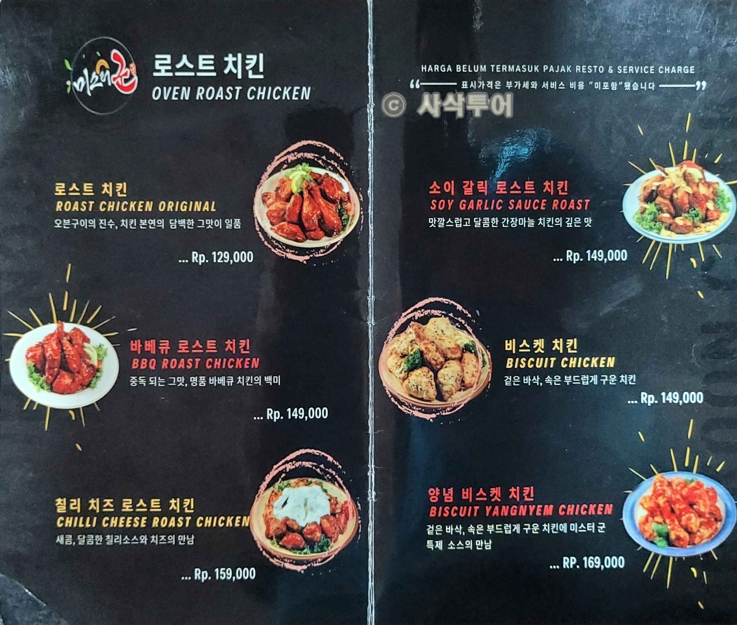 미스터군20221108_154753-004.jpg