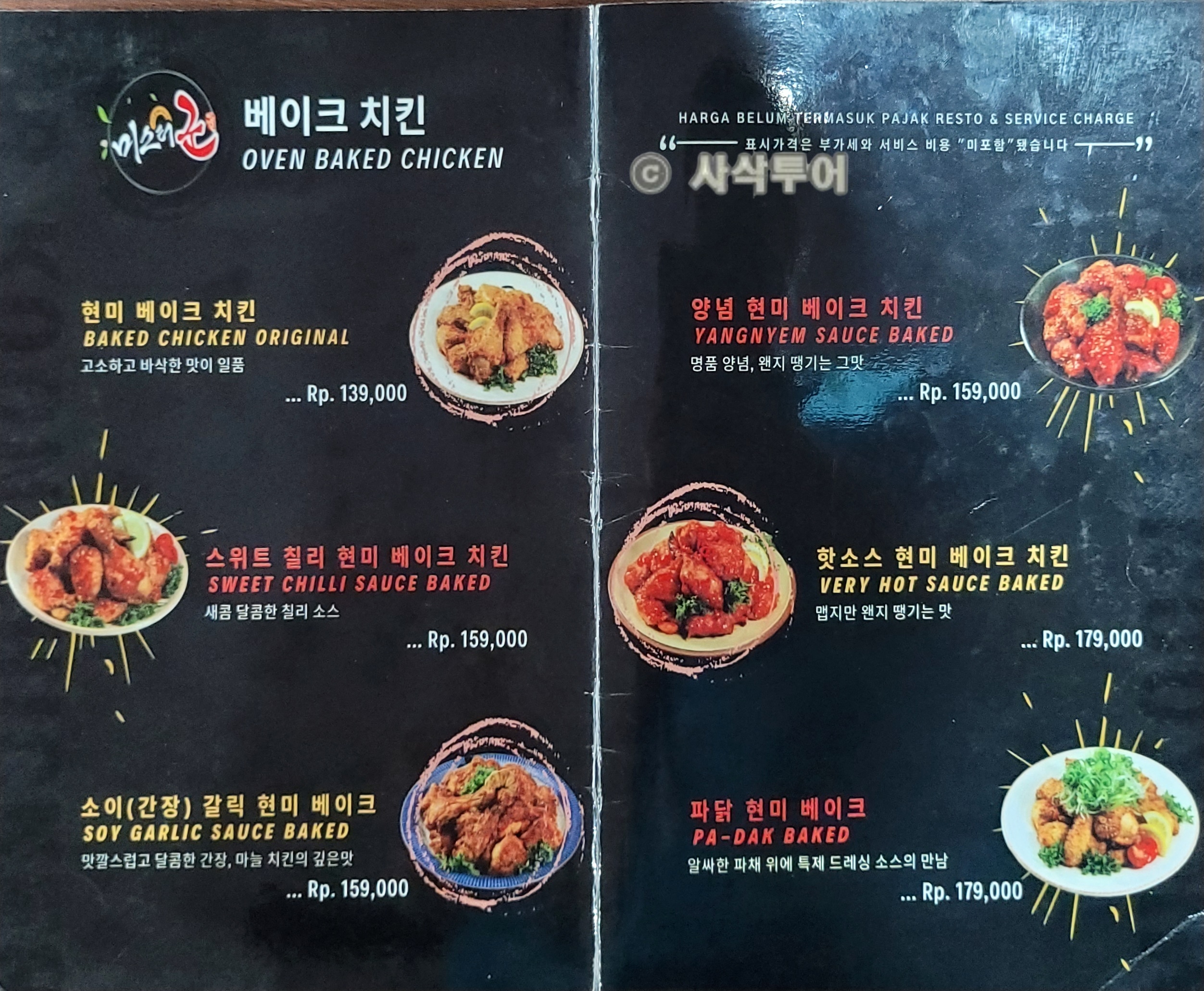 미스터군20221108_154726-003.jpg
