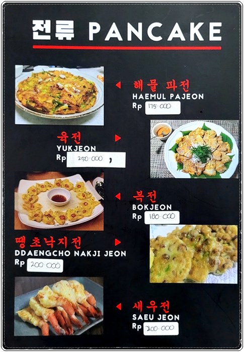 찌까랑 고구려036.jpg