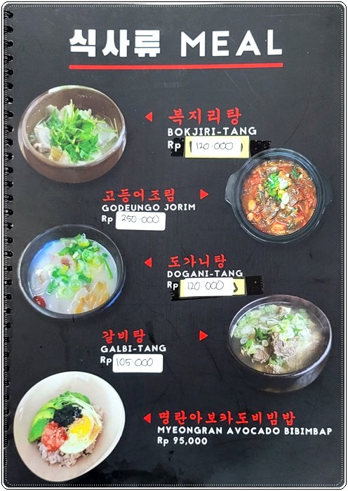 찌까랑 고구려037.jpg