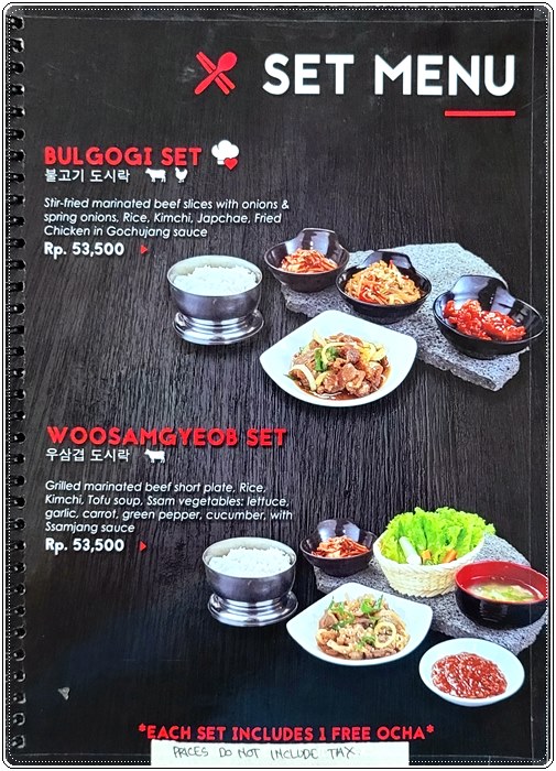 찌까랑 고구려014.jpg