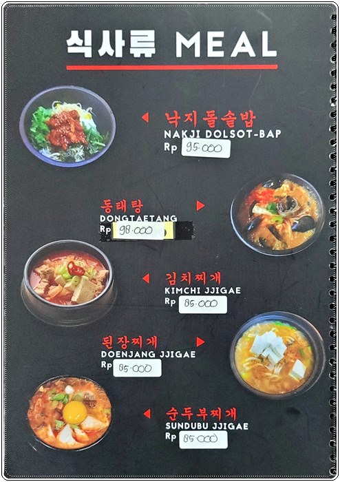 찌까랑 고구려038.jpg