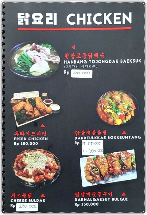 찌까랑 고구려033.jpg