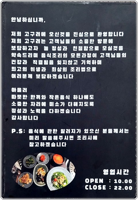 찌까랑 고구려028.jpg