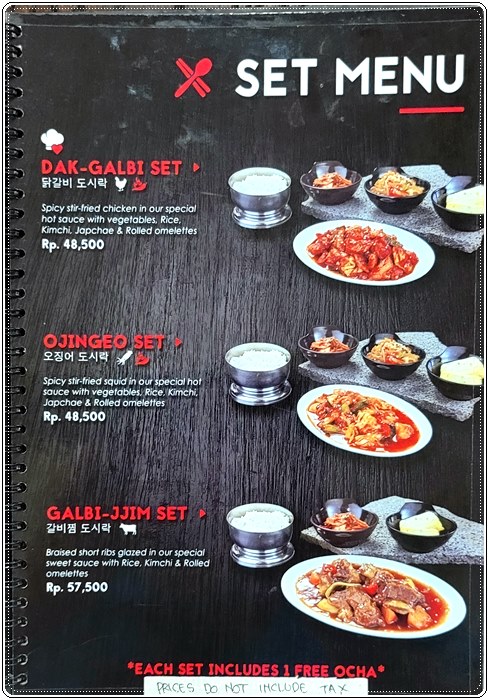 찌까랑 고구려016.jpg