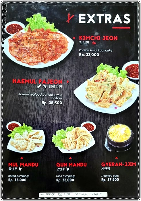 찌까랑 고구려024.jpg