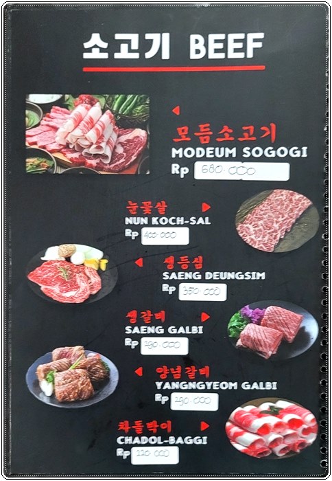 찌까랑 고구려030.jpg