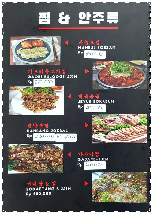 찌까랑 고구려034.jpg