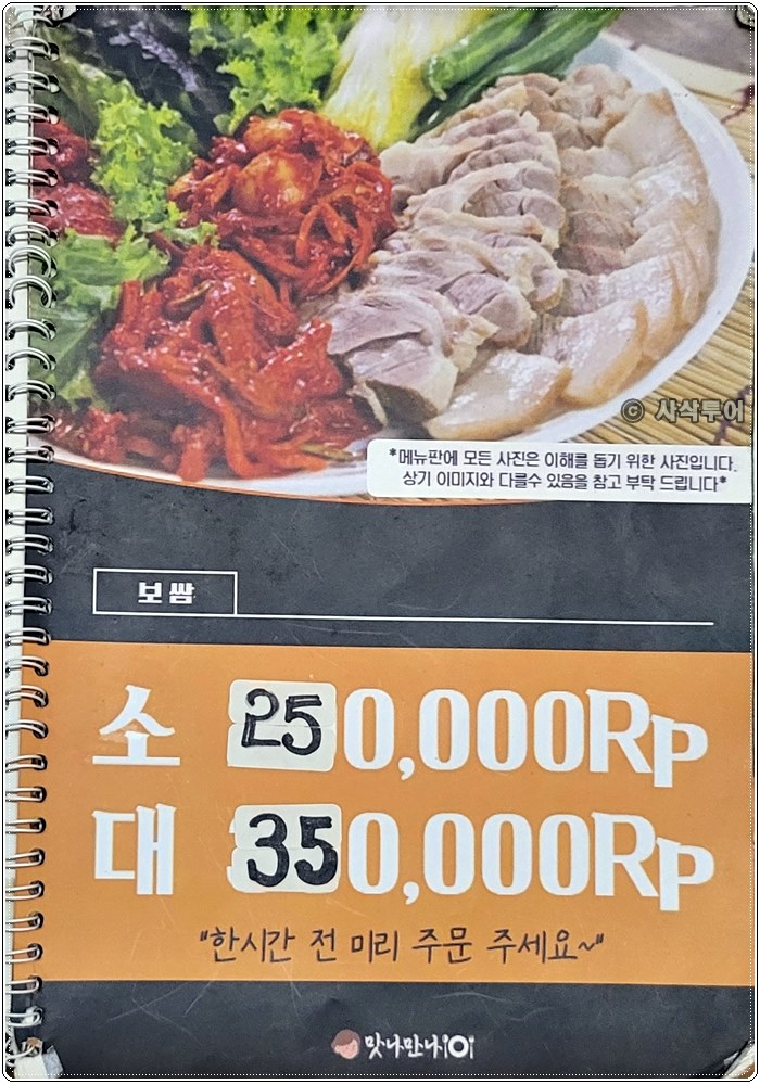 만나만나003.jpg