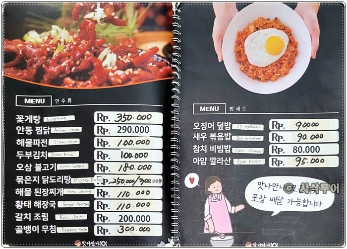 만나만나005.jpg