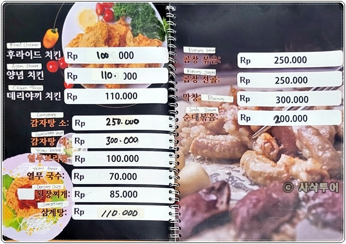 만나만나007.jpg