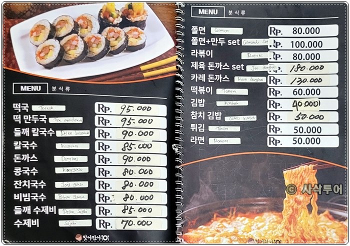 만나만나006.jpg