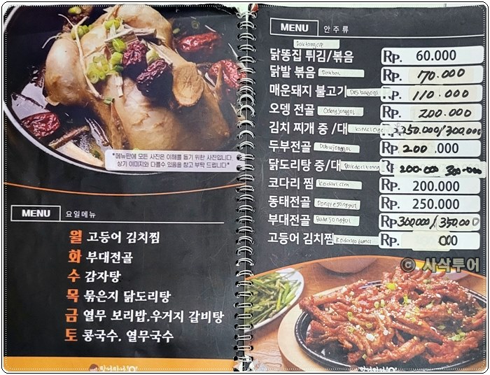 만나만나004.jpg