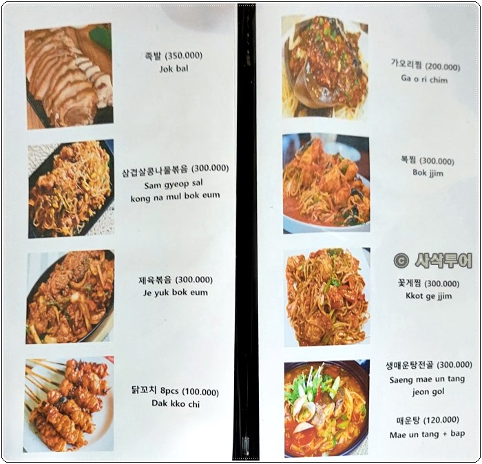 막회011.jpg