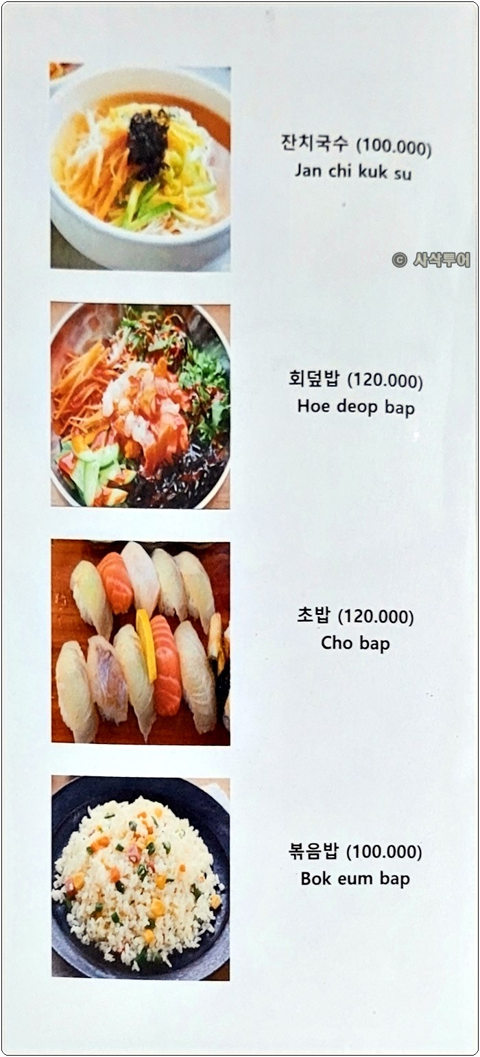 막회013.jpg
