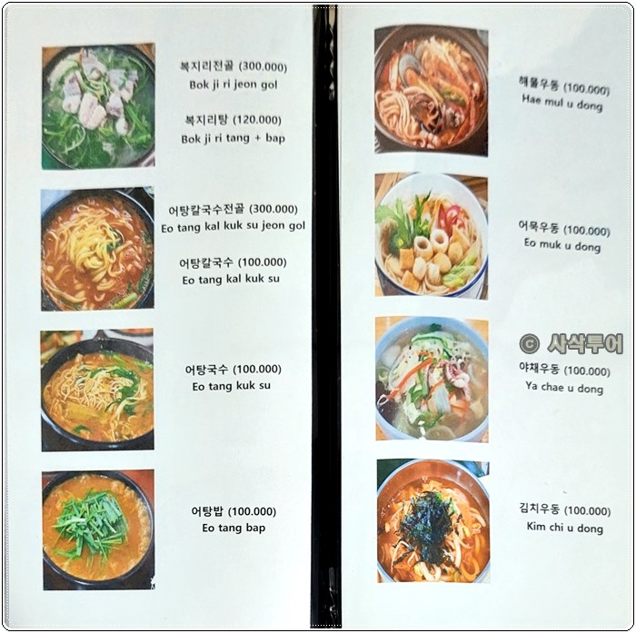 막회012.jpg