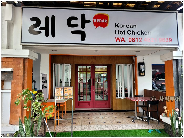 레닥005.jpg