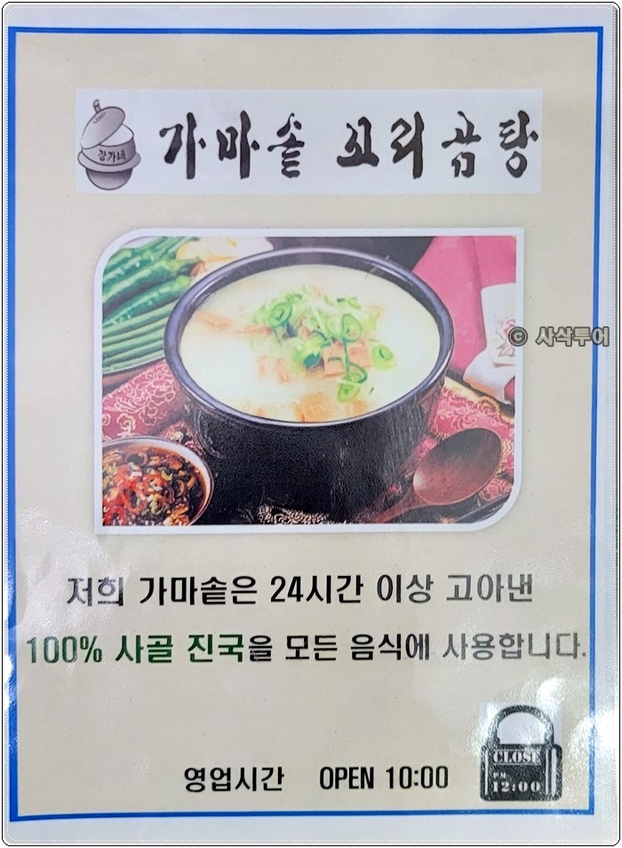 가마솥008.jpg