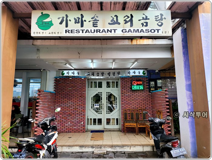 가마솥002.jpg