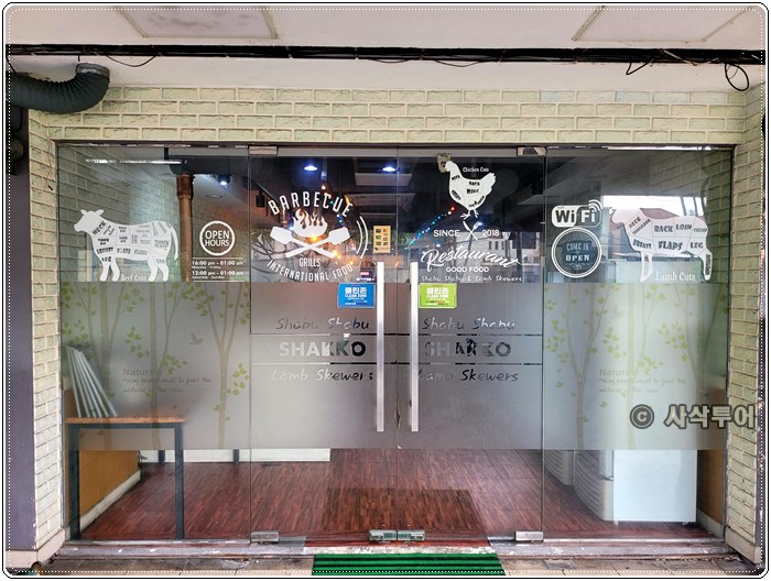 샤브샤브002.jpg
