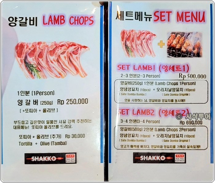 샤브샤브005.jpg