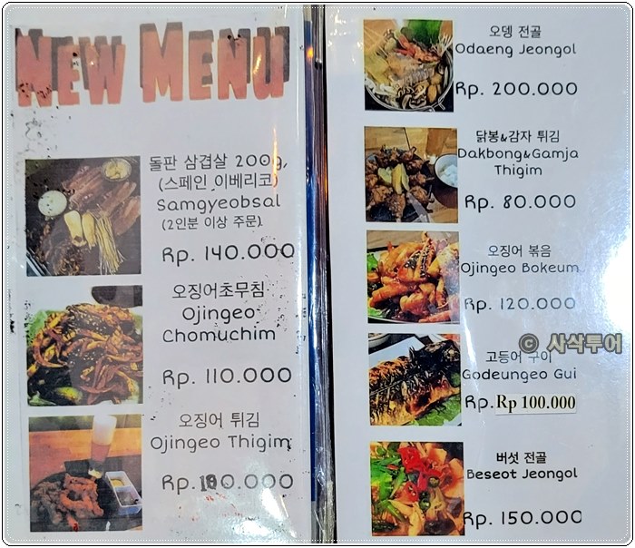 샤브샤브009.jpg