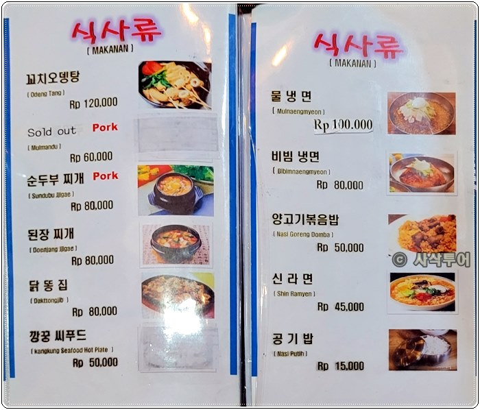 샤브샤브008.jpg