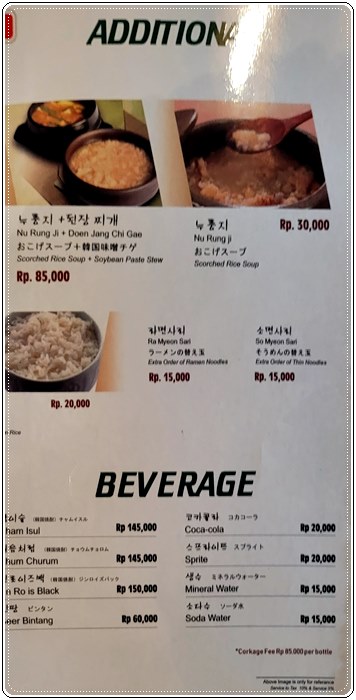 찌까랑 무궁화003.jpg