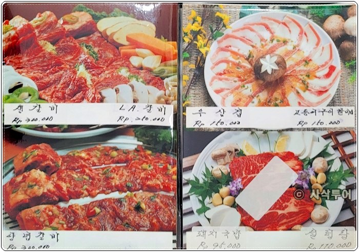 굿데이 까라왕003.jpg