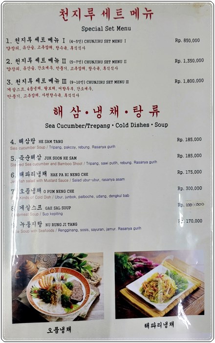 천지루005.jpg