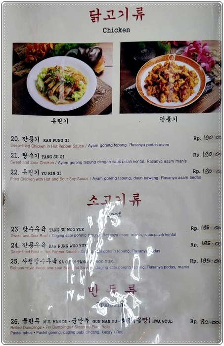 천지루008.jpg