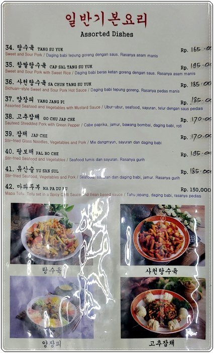 천지루010.jpg
