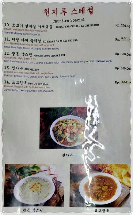 천지루006.jpg