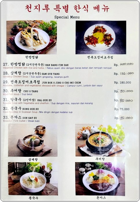 천지루009.jpg