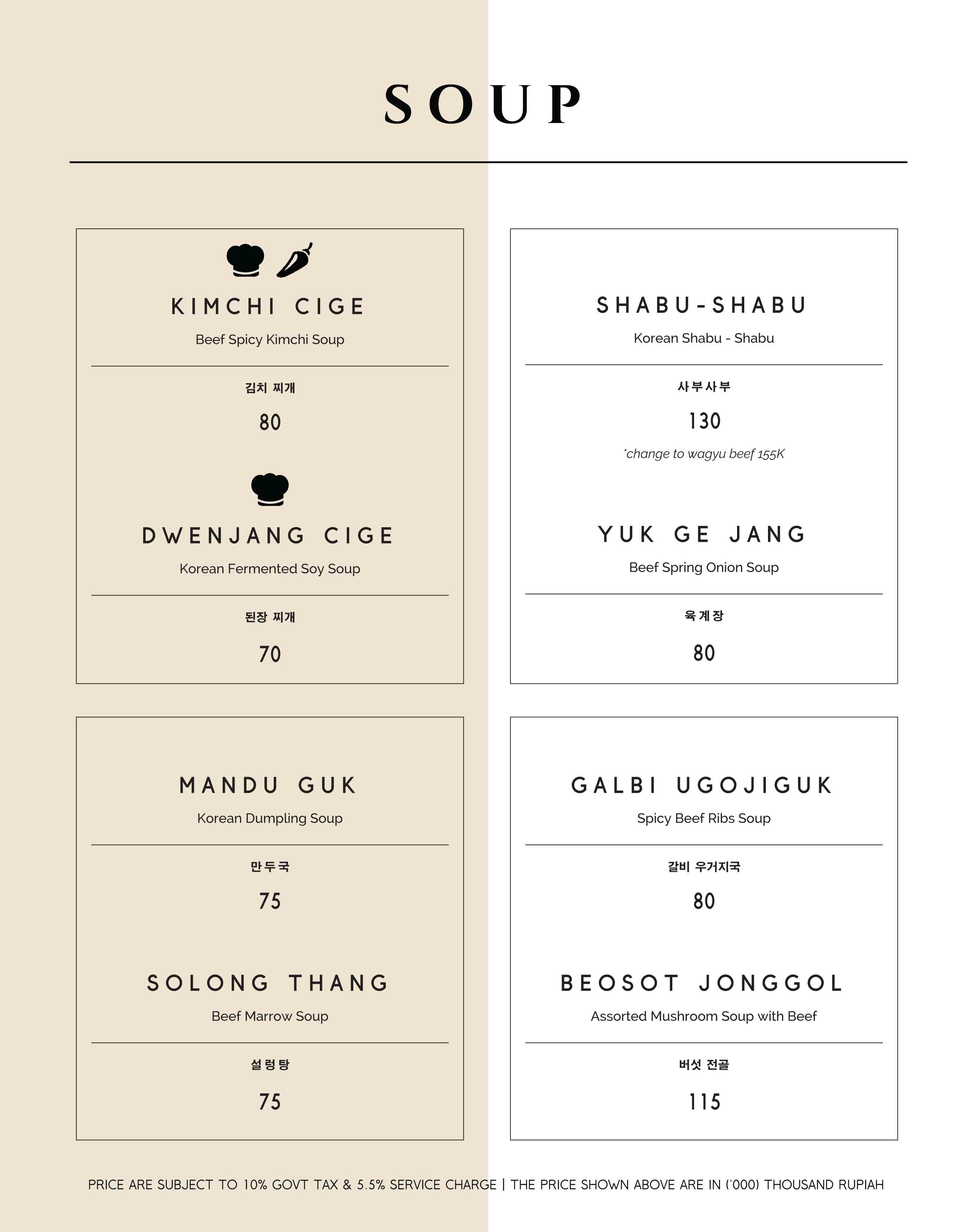 Menu-Korean-House-Non-Pork-2-4.jpg