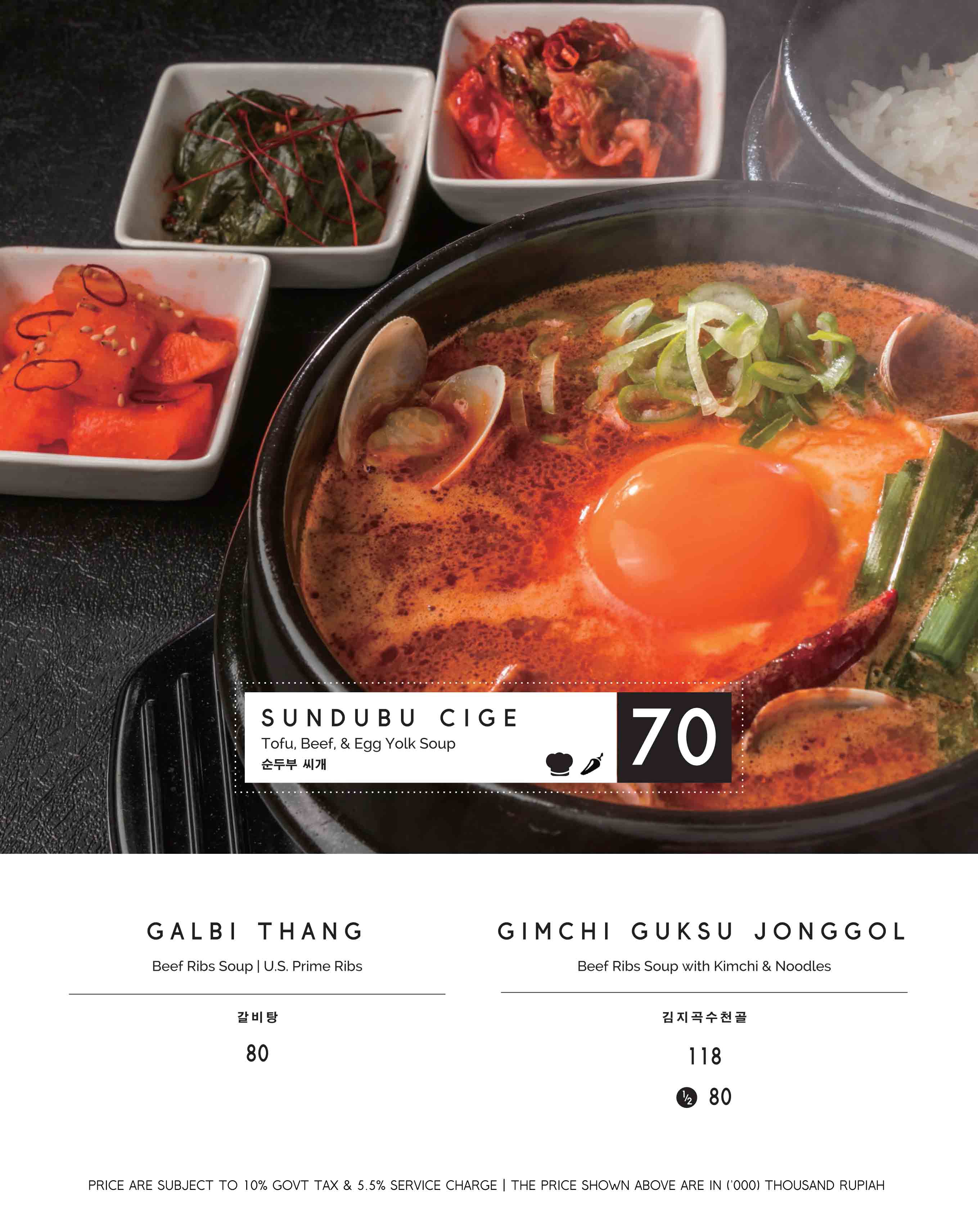 Menu-Korean-House-Non-Pork-2-5.jpg