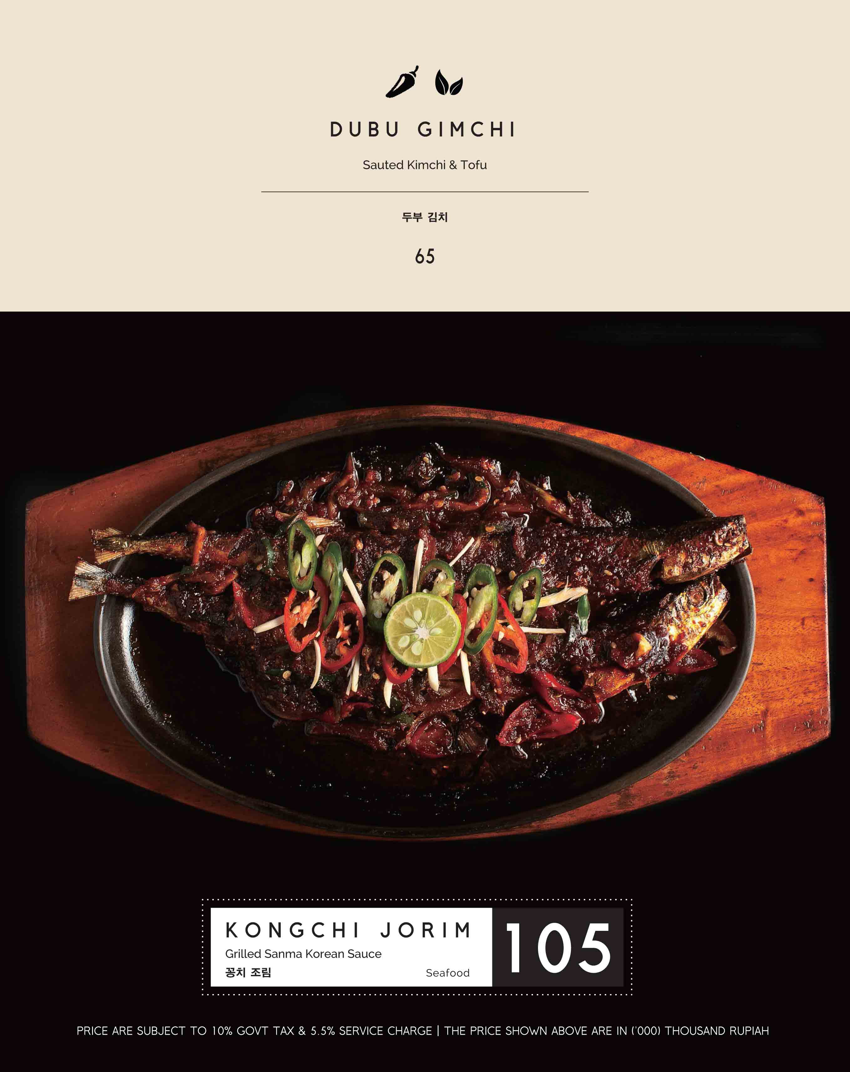 Menu-Korean-House-Non-Pork-1-12.jpg