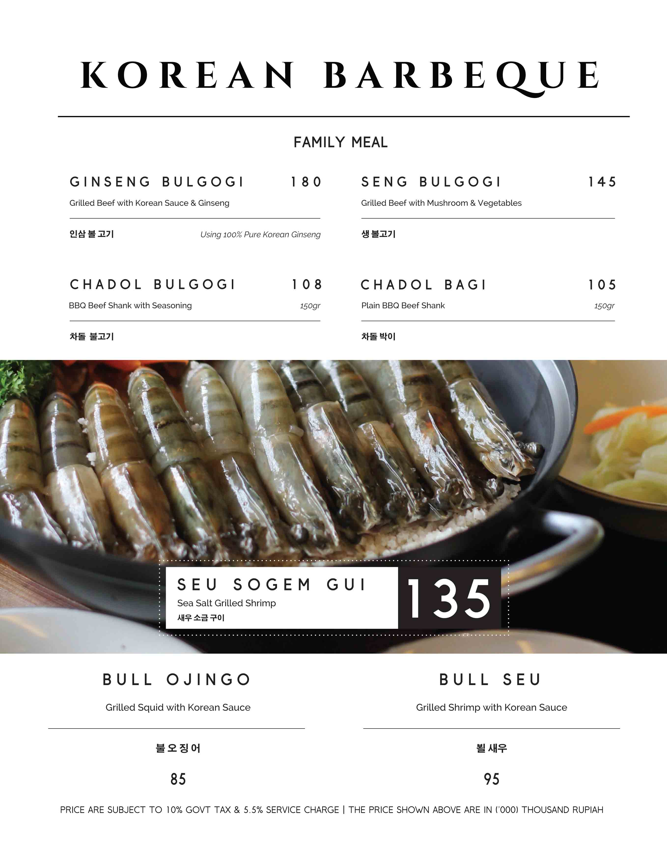 Menu-Korean-House-Non-Pork-1-5.jpg